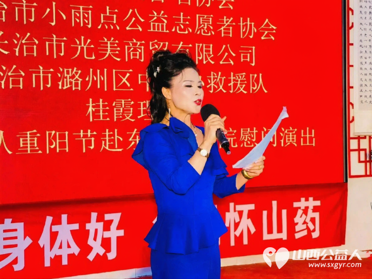 情暖重阳爱满东篱----长治市小雨点公益志愿者协会走进东篱养老院开展敬老活动以义务理发文艺演出物资慰问等方式为院内老人送去节日的陪伴与温暖 - 第6张