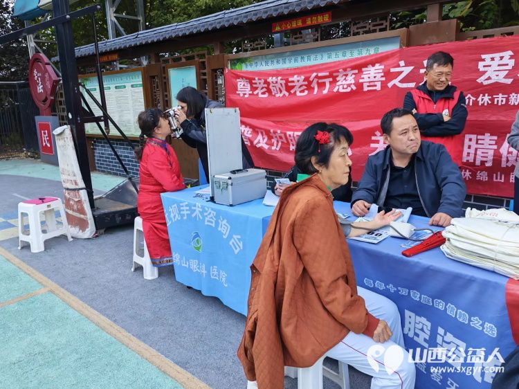 志愿服务进社区健康活动暖人心----介休市敬老协会2026年10月21日走进北关街道体育路社区为社区所有老人爱心理发义诊等多项贴心服务 - 第40张 - 山西公益人 志愿服务进社区健康活动暖人心----介休市敬老协会2026年10月21日走进北关街道体育路社区为社区所有老人爱心理发义诊等多项贴心服务 - 第40张