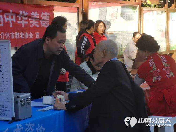 志愿服务进社区健康活动暖人心----介休市敬老协会2026年10月21日走进北关街道体育路社区为社区所有老人爱心理发义诊等多项贴心服务 - 第39张 - 山西公益人 志愿服务进社区健康活动暖人心----介休市敬老协会2026年10月21日走进北关街道体育路社区为社区所有老人爱心理发义诊等多项贴心服务 - 第39张