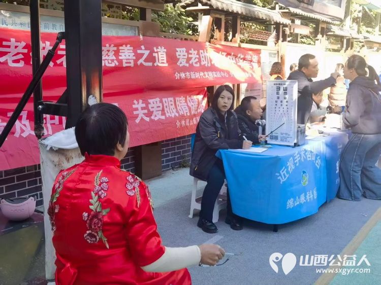志愿服务进社区健康活动暖人心----介休市敬老协会2026年10月21日走进北关街道体育路社区为社区所有老人爱心理发义诊等多项贴心服务 - 第35张 - 山西公益人 志愿服务进社区健康活动暖人心----介休市敬老协会2026年10月21日走进北关街道体育路社区为社区所有老人爱心理发义诊等多项贴心服务 - 第35张