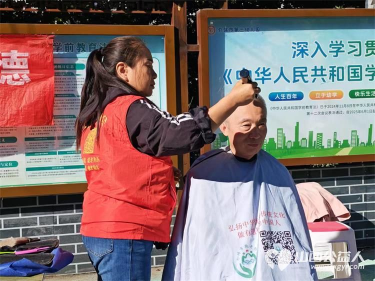 志愿服务进社区健康活动暖人心----介休市敬老协会2026年10月21日走进北关街道体育路社区为社区所有老人爱心理发义诊等多项贴心服务 - 第17张 - 山西公益人 志愿服务进社区健康活动暖人心----介休市敬老协会2026年10月21日走进北关街道体育路社区为社区所有老人爱心理发义诊等多项贴心服务 - 第17张