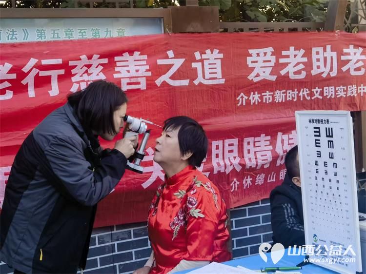 志愿服务进社区健康活动暖人心----介休市敬老协会2026年10月21日走进北关街道体育路社区为社区所有老人爱心理发义诊等多项贴心服务 - 第33张 - 山西公益人 志愿服务进社区健康活动暖人心----介休市敬老协会2026年10月21日走进北关街道体育路社区为社区所有老人爱心理发义诊等多项贴心服务 - 第33张