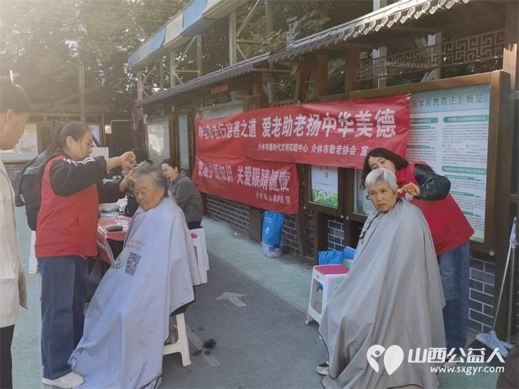 志愿服务进社区健康活动暖人心----介休市敬老协会2026年10月21日走进北关街道体育路社区为社区所有老人爱心理发义诊等多项贴心服务 - 第14张 - 山西公益人 志愿服务进社区健康活动暖人心----介休市敬老协会2026年10月21日走进北关街道体育路社区为社区所有老人爱心理发义诊等多项贴心服务 - 第14张