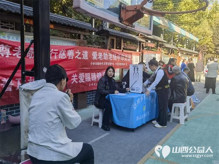 志愿服务进社区健康活动暖人心----介休市敬老协会2026年10月21日走进北关街道体育路社区为社区所有老人爱心理发义诊等多项贴心服务 - 第27张 - 山西公益人 志愿服务进社区健康活动暖人心----介休市敬老协会2026年10月21日走进北关街道体育路社区为社区所有老人爱心理发义诊等多项贴心服务 - 第27张