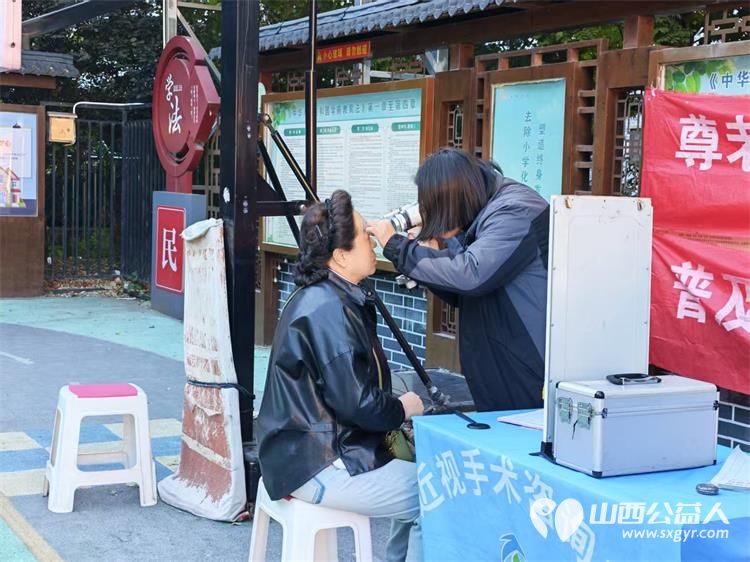 志愿服务进社区健康活动暖人心----介休市敬老协会2026年10月21日走进北关街道体育路社区为社区所有老人爱心理发义诊等多项贴心服务 - 第22张 - 山西公益人 志愿服务进社区健康活动暖人心----介休市敬老协会2026年10月21日走进北关街道体育路社区为社区所有老人爱心理发义诊等多项贴心服务 - 第22张