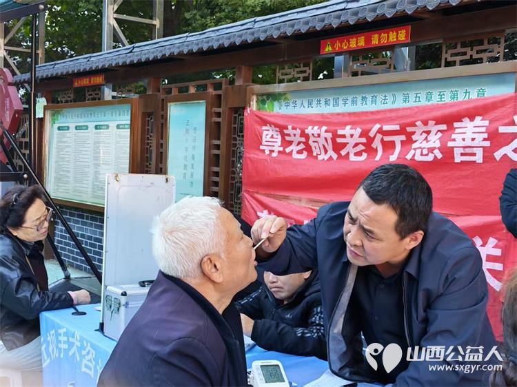 志愿服务进社区健康活动暖人心----介休市敬老协会2026年10月21日走进北关街道体育路社区为社区所有老人爱心理发义诊等多项贴心服务 - 第24张 - 山西公益人 志愿服务进社区健康活动暖人心----介休市敬老协会2026年10月21日走进北关街道体育路社区为社区所有老人爱心理发义诊等多项贴心服务 - 第24张