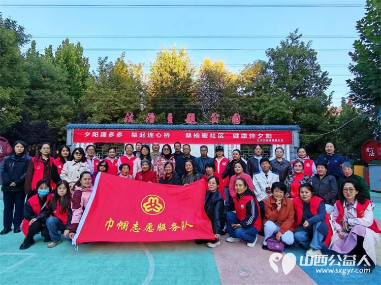 志愿服务进社区健康活动暖人心----介休市敬老协会2026年10月21日走进北关街道体育路社区为社区所有老人爱心理发义诊等多项贴心服务 - 第5张 - 山西公益人 志愿服务进社区健康活动暖人心----介休市敬老协会2026年10月21日走进北关街道体育路社区为社区所有老人爱心理发义诊等多项贴心服务 - 第5张