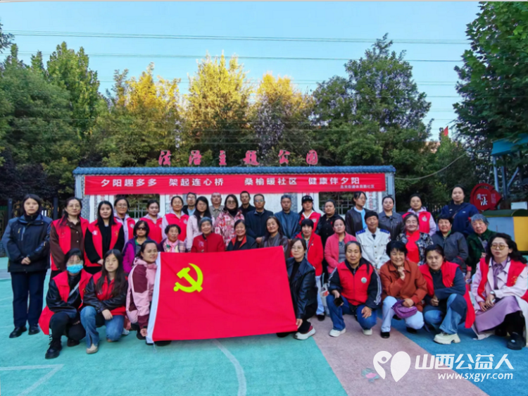 志愿服务进社区健康活动暖人心----介休市敬老协会2026年10月21日走进北关街道体育路社区为社区所有老人爱心理发义诊等多项贴心服务 - 第3张 - 山西公益人 志愿服务进社区健康活动暖人心----介休市敬老协会2026年10月21日走进北关街道体育路社区为社区所有老人爱心理发义诊等多项贴心服务 - 第3张