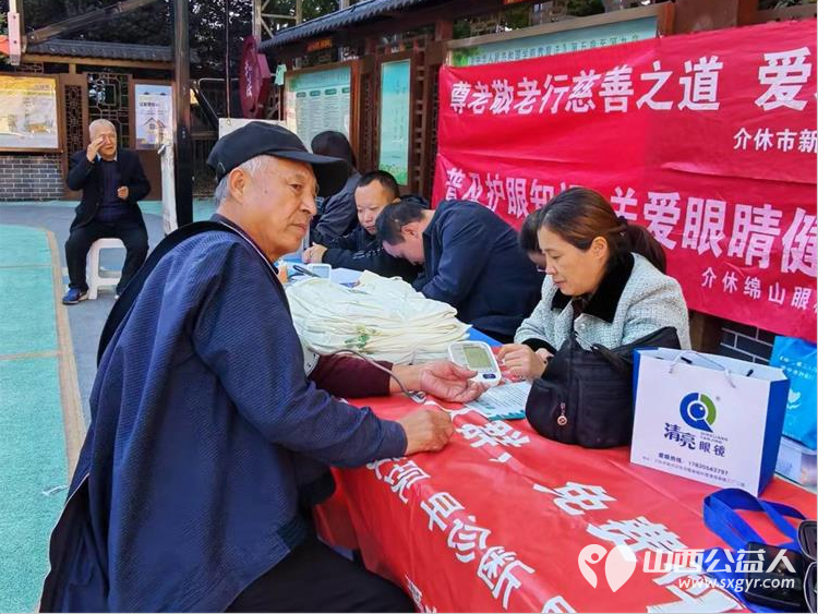 志愿服务进社区健康活动暖人心----介休市敬老协会2026年10月21日走进北关街道体育路社区为社区所有老人爱心理发义诊等多项贴心服务 - 第23张 - 山西公益人 志愿服务进社区健康活动暖人心----介休市敬老协会2026年10月21日走进北关街道体育路社区为社区所有老人爱心理发义诊等多项贴心服务 - 第23张