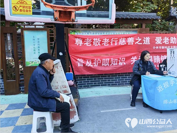 志愿服务进社区健康活动暖人心----介休市敬老协会2026年10月21日走进北关街道体育路社区为社区所有老人爱心理发义诊等多项贴心服务 - 第26张 - 山西公益人 志愿服务进社区健康活动暖人心----介休市敬老协会2026年10月21日走进北关街道体育路社区为社区所有老人爱心理发义诊等多项贴心服务 - 第26张