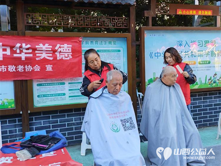 志愿服务进社区健康活动暖人心----介休市敬老协会2026年10月21日走进北关街道体育路社区为社区所有老人爱心理发义诊等多项贴心服务 - 第12张 - 山西公益人 志愿服务进社区健康活动暖人心----介休市敬老协会2026年10月21日走进北关街道体育路社区为社区所有老人爱心理发义诊等多项贴心服务 - 第12张