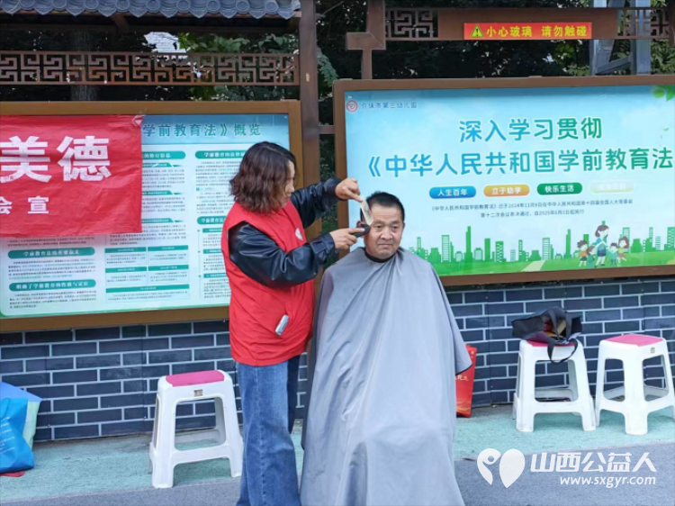 志愿服务进社区健康活动暖人心----介休市敬老协会2026年10月21日走进北关街道体育路社区为社区所有老人爱心理发义诊等多项贴心服务 - 第11张 - 山西公益人 志愿服务进社区健康活动暖人心----介休市敬老协会2026年10月21日走进北关街道体育路社区为社区所有老人爱心理发义诊等多项贴心服务 - 第11张