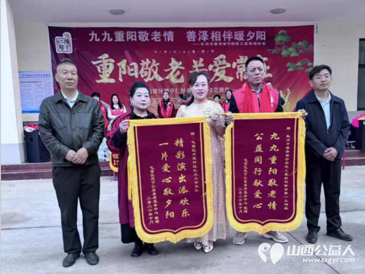 情暖金秋重阳爱暖最美夕阳----长治市善泽留守儿童困境救助协会在屯留区养老院举行重阳节文艺汇演将准备好的保暖毛毯重阳节专属纪念品逐一送到每一位老人手中 - 第5张