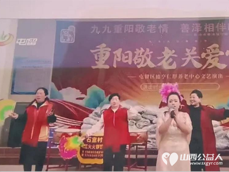 情暖金秋重阳爱暖最美夕阳----长治市善泽留守儿童困境救助协会在屯留区养老院举行重阳节文艺汇演将准备好的保暖毛毯重阳节专属纪念品逐一送到每一位老人手中 - 第2张