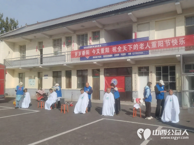 俯身为善天地宽----长治市小雨点公益志愿者协会在潞州区堠北庄街道杨暴村给大家义务理发也祝所有老人们重阳节快乐 - 第2张