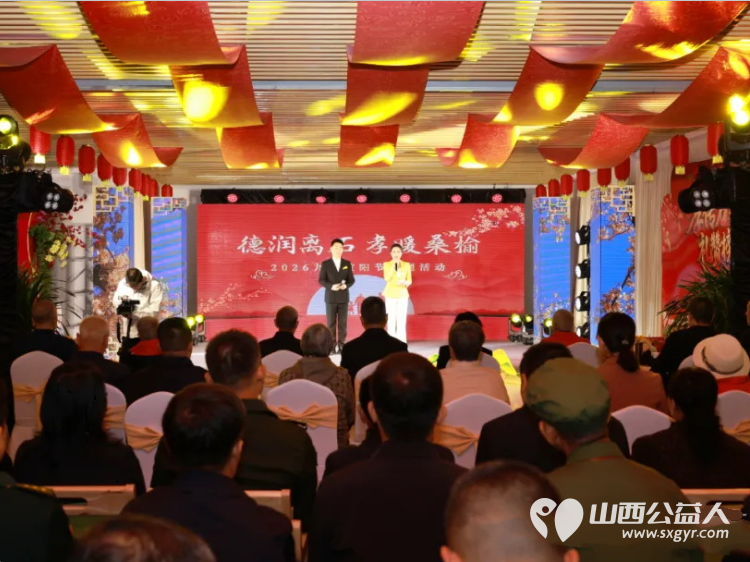 岁岁重阳秋意浓孝善新风润离石----吕梁市离石区青年志愿者协会作为敬老助老榜样愿我们继续做那件最朴素的事把常来变成承诺把陪伴变做成长愿每一位老人在岁月的晚年都能被一群年轻人温柔以待 - 第2张