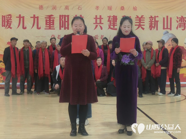 情暖九九重阳节共建和美新山湾|吕梁市中志协救援队党支部助力“德润离石,孝暖桑榆”敬老主题活动志愿者为老人们敬献温暖围巾一条围巾承载一份关怀现场暖意融融 - 第2张 - 山西公益人 情暖九九重阳节共建和美新山湾|吕梁市中志协救援队党支部助力“德润离石,孝暖桑榆”敬老主题活动志愿者为老人们敬献温暖围巾一条围巾承载一份关怀现场暖意融融 - 第2张