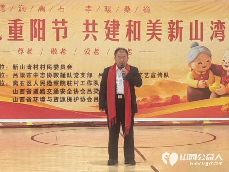 情暖九九重阳节共建和美新山湾|吕梁市中志协救援队党支部助力“德润离石,孝暖桑榆”敬老主题活动志愿者为老人们敬献温暖围巾一条围巾承载一份关怀现场暖意融融 - 第5张 - 山西公益人 情暖九九重阳节共建和美新山湾|吕梁市中志协救援队党支部助力“德润离石,孝暖桑榆”敬老主题活动志愿者为老人们敬献温暖围巾一条围巾承载一份关怀现场暖意融融 - 第5张
