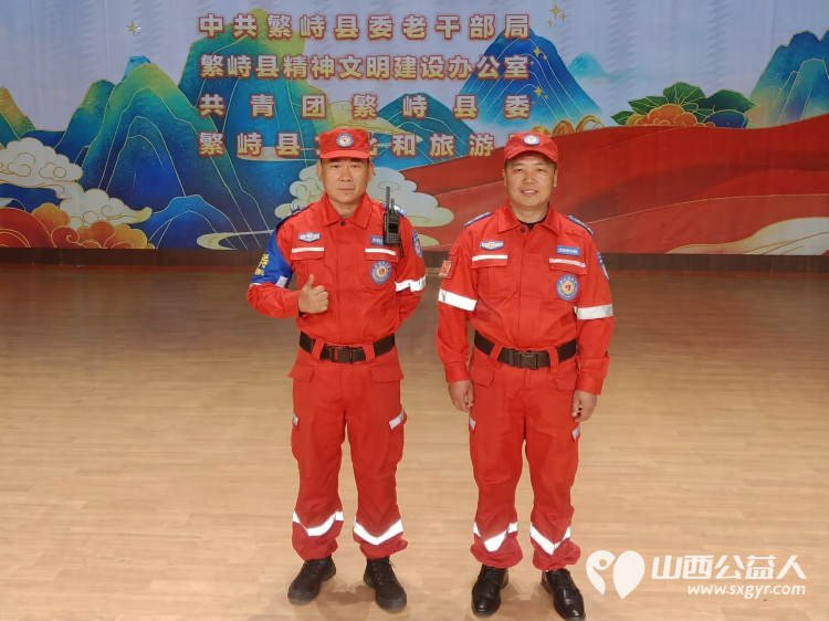 九九重阳话桑榆文明新风润万家----繁峙县应急救援协会承担重阳节文艺汇演执勤保障服务工作以专业守护护航重阳盛会 - 第5张 - 山西公益人 九九重阳话桑榆文明新风润万家----繁峙县应急救援协会承担重阳节文艺汇演执勤保障服务工作以专业守护护航重阳盛会 - 第5张