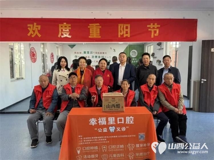 九九敬老节让爱看得见----山西省福利养老机构联合会携手太原康明眼科医院、太原市中心医院超声科走进太原市比家美养老院开展健康公益筛查专项行动用专业义诊与暖心慰问守护长者光明 - 第4张