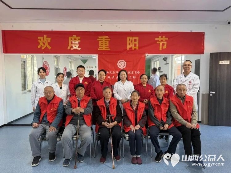 九九敬老节让爱看得见----山西省福利养老机构联合会携手太原康明眼科医院、太原市中心医院超声科走进太原市比家美养老院开展健康公益筛查专项行动用专业义诊与暖心慰问守护长者光明 - 第3张