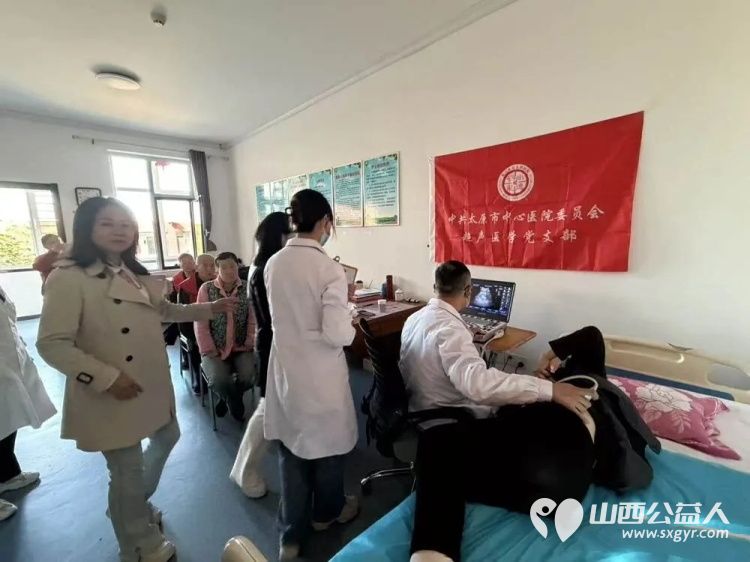 九九敬老节让爱看得见----山西省福利养老机构联合会携手太原康明眼科医院、太原市中心医院超声科走进太原市比家美养老院开展健康公益筛查专项行动用专业义诊与暖心慰问守护长者光明 - 第7张