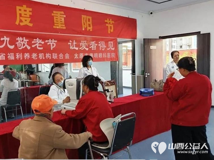 九九敬老节让爱看得见----山西省福利养老机构联合会携手太原康明眼科医院、太原市中心医院超声科走进太原市比家美养老院开展健康公益筛查专项行动用专业义诊与暖心慰问守护长者光明 - 第6张