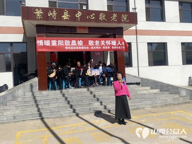 情暖重阳敬桑榆敬老关怀暖人心----繁峙县应急救援协会联合繁峙县多部门走进中心敬老院开展重阳志愿服务 - 第7张 - 山西公益人 情暖重阳敬桑榆敬老关怀暖人心----繁峙县应急救援协会联合繁峙县多部门走进中心敬老院开展重阳志愿服务 - 第7张