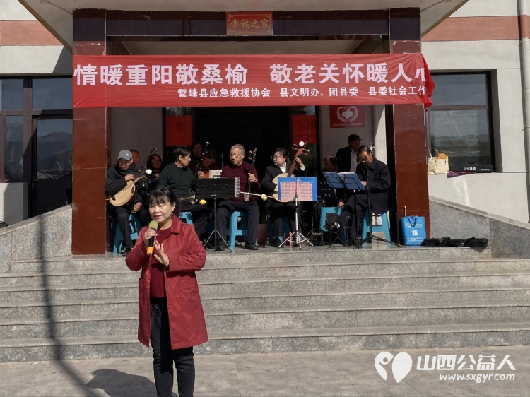 情暖重阳敬桑榆敬老关怀暖人心----繁峙县应急救援协会联合繁峙县多部门走进中心敬老院开展重阳志愿服务 - 第5张 - 山西公益人 情暖重阳敬桑榆敬老关怀暖人心----繁峙县应急救援协会联合繁峙县多部门走进中心敬老院开展重阳志愿服务 - 第5张