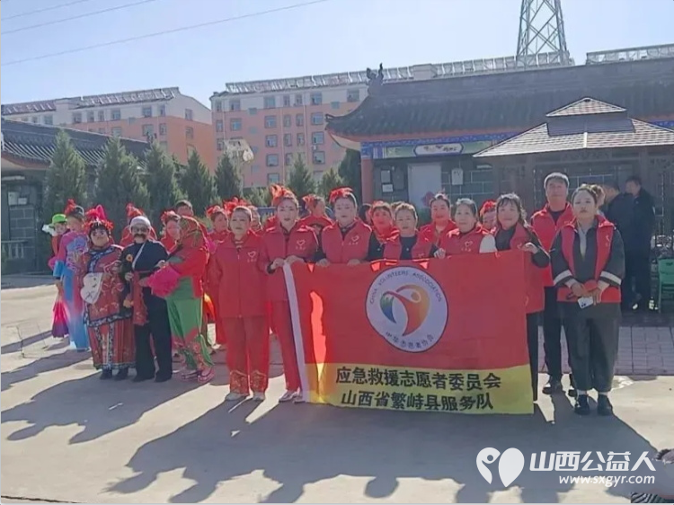 九九重阳节浓浓敬老情----繁峙县应急救援协会砂河支队走进东山敬老院志愿者们带来精彩文艺演绎为院内老人送上欢乐与节日祝福 - 第1张