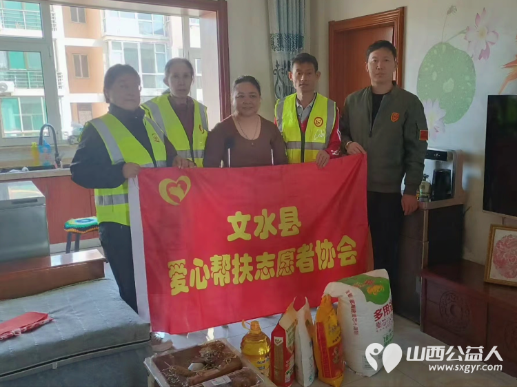 情暖百姓关爱同行----文水县爱心帮扶志愿者协会开展公益慰问活动走访慰问行善者和困难家庭为他们送去关心和温暖 - 第1张 - 山西公益人 情暖百姓关爱同行----文水县爱心帮扶志愿者协会开展公益慰问活动走访慰问行善者和困难家庭为他们送去关心和温暖 - 第1张