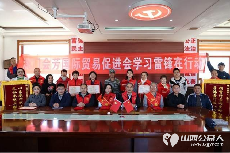 情暖重阳双行大爱----澳门会芳国际贸易促进会（太原）以商行善助农敬老不负初心走进阳曲县东黄水镇助农销售小米奔赴清徐县孟封镇云华敬老院看望老人 - 第1张