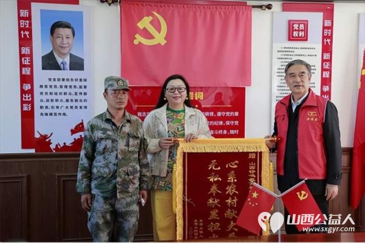 情暖重阳双行大爱----澳门会芳国际贸易促进会（太原）以商行善助农敬老不负初心走进阳曲县东黄水镇助农销售小米奔赴清徐县孟封镇云华敬老院看望老人 - 第3张