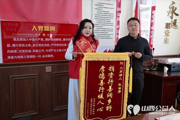 情暖重阳双行大爱----澳门会芳国际贸易促进会（太原）以商行善助农敬老不负初心走进阳曲县东黄水镇助农销售小米奔赴清徐县孟封镇云华敬老院看望老人 - 第5张