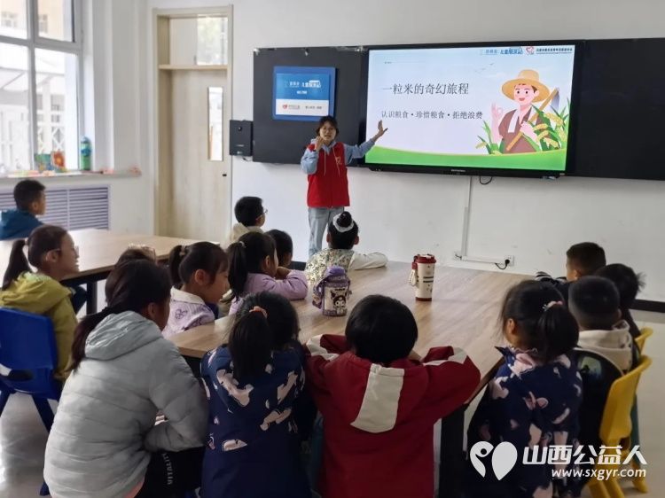 一粒米千滴汗！吕梁市离石区青年志愿者协会让这场惜粮公益课把节约美德种进童心让每一位小朋友都能心怀感恩践行美德从每一餐做起自觉拒绝浪费粮食 - 第2张
