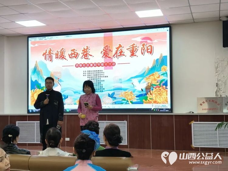 歌舞相伴暖重阳志愿服务进西巷----晋城市为老服务协会联合晋城市各志愿服务队按计划走进西巷倾情开展重阳节志愿服务活动文艺汇演+便民服务的形式陪伴辖区老人欢度佳节 - 第10张 - 山西公益人 歌舞相伴暖重阳志愿服务进西巷----晋城市为老服务协会联合晋城市各志愿服务队按计划走进西巷倾情开展重阳节志愿服务活动文艺汇演+便民服务的形式陪伴辖区老人欢度佳节 - 第10张