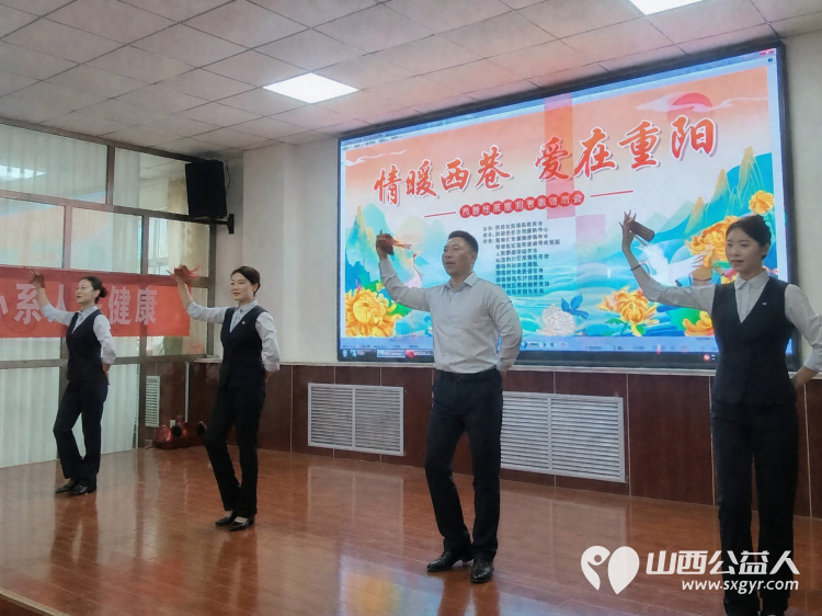 歌舞相伴暖重阳志愿服务进西巷----晋城市为老服务协会联合晋城市各志愿服务队按计划走进西巷倾情开展重阳节志愿服务活动文艺汇演+便民服务的形式陪伴辖区老人欢度佳节 - 第9张 - 山西公益人 歌舞相伴暖重阳志愿服务进西巷----晋城市为老服务协会联合晋城市各志愿服务队按计划走进西巷倾情开展重阳节志愿服务活动文艺汇演+便民服务的形式陪伴辖区老人欢度佳节 - 第9张