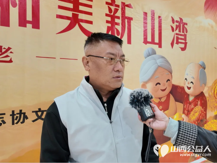 吕梁市中志协救援队、吕梁市中志协文艺宣传队走进信义镇新山湾村开展重阳节暖心活动为老人们围上鲜红的围巾送上米面油等爱心物资演出好看的文艺节目 - 第13张 - 山西公益人 吕梁市中志协救援队、吕梁市中志协文艺宣传队走进信义镇新山湾村开展重阳节暖心活动为老人们围上鲜红的围巾送上米面油等爱心物资演出好看的文艺节目 - 第13张
