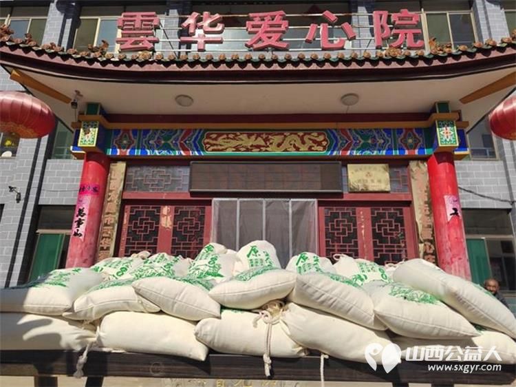 以微光汇聚暖心力量----雷锋杂志社山西太原工作部、太原市烛光志愿服务中心的志愿者们认购小米全力支持退役残疾军人自主创业奔赴清徐云华敬老院为老人们送去衣物小米等各类生活物资真挚的陪伴慰问孤寡老人 - 第7张 - 山西公益人 以微光汇聚暖心力量----雷锋杂志社山西太原工作部、太原市烛光志愿服务中心的志愿者们认购小米全力支持退役残疾军人自主创业奔赴清徐云华敬老院为老人们送去衣物小米等各类生活物资真挚的陪伴慰问孤寡老人 - 第7张