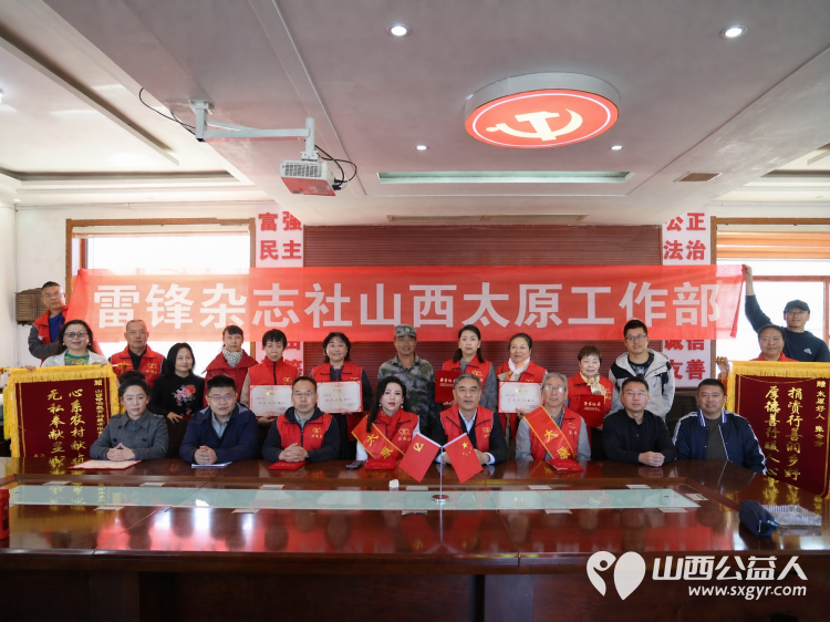 以微光汇聚暖心力量----雷锋杂志社山西太原工作部、太原市烛光志愿服务中心的志愿者们认购小米全力支持退役残疾军人自主创业奔赴清徐云华敬老院为老人们送去衣物小米等各类生活物资真挚的陪伴慰问孤寡老人 - 第1张 - 山西公益人 以微光汇聚暖心力量----雷锋杂志社山西太原工作部、太原市烛光志愿服务中心的志愿者们认购小米全力支持退役残疾军人自主创业奔赴清徐云华敬老院为老人们送去衣物小米等各类生活物资真挚的陪伴慰问孤寡老人 - 第1张