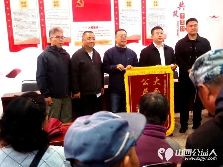 有温度的镜头----山西摄影家协会公益志愿者走进介休市城关乡下庄村为乡村老人义务拍摄幸福人像照片下庄村委为志愿服务单位赠送了锦旗 - 第8张