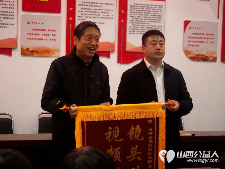 有温度的镜头----山西摄影家协会公益志愿者走进介休市城关乡下庄村为乡村老人义务拍摄幸福人像照片下庄村委为志愿服务单位赠送了锦旗 - 第10张