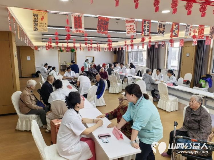 农工党省直十支部联合中铁十七局中心医院支部重阳节走进太原市和熹老年公寓开展情暖重阳健康义诊活动用贴心陪伴温暖老人 - 第2张 - 山西公益人 农工党省直十支部联合中铁十七局中心医院支部重阳节走进太原市和熹老年公寓开展情暖重阳健康义诊活动用贴心陪伴温暖老人 - 第2张
