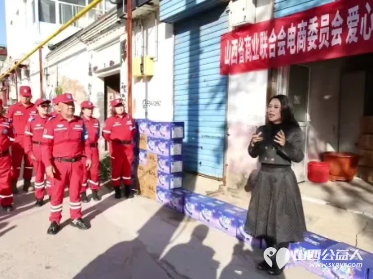 情系应急献大爱物资驰援暖一线----山西商业联合会电商委员会联合茗润堂生物科技公司举办致敬中志协救援队爱心捐赠活动为吕梁市中志协救援队划拨一批爱心洗衣液以实际行动致敬应急志愿者 - 第7张