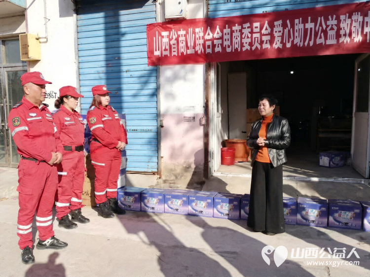 情系应急献大爱物资驰援暖一线----山西商业联合会电商委员会联合茗润堂生物科技公司举办致敬中志协救援队爱心捐赠活动为吕梁市中志协救援队划拨一批爱心洗衣液以实际行动致敬应急志愿者 - 第5张