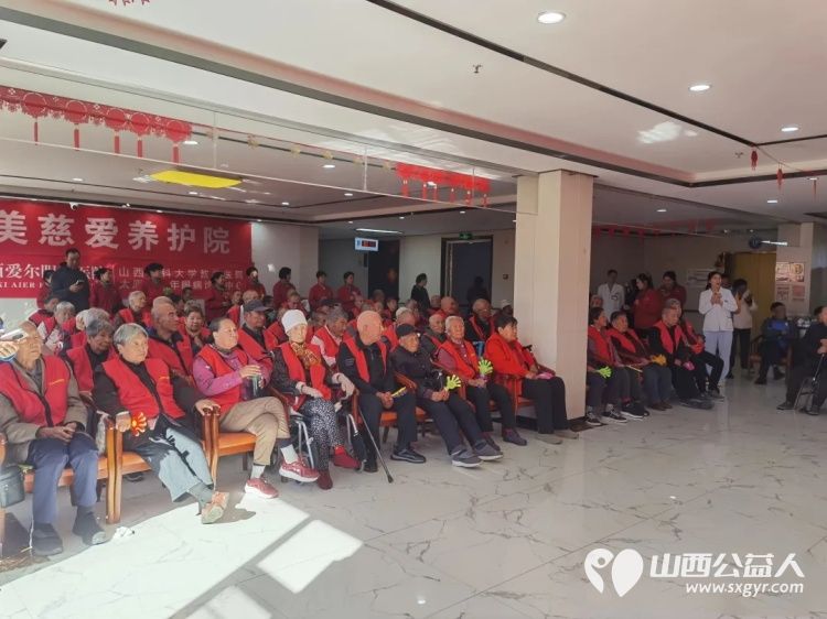 情暖金秋爱满庭院----太原骑游协会联合山西爱尔眼科赴比家美养护院慰问演出圆满落幕让每一位长者的晚年生活都如夕阳般绚烂温暖 - 第11张 - 山西公益人 情暖金秋爱满庭院----太原骑游协会联合山西爱尔眼科赴比家美养护院慰问演出圆满落幕让每一位长者的晚年生活都如夕阳般绚烂温暖 - 第11张