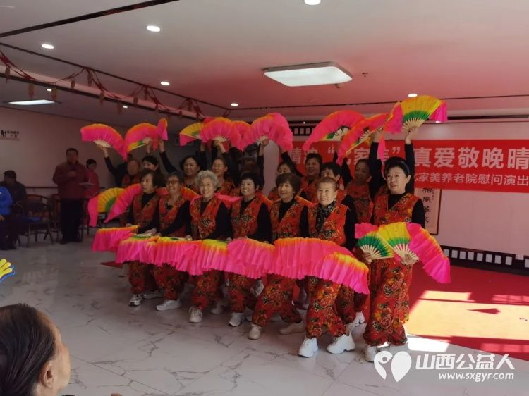 情暖金秋爱满庭院----太原骑游协会联合山西爱尔眼科赴比家美养护院慰问演出圆满落幕让每一位长者的晚年生活都如夕阳般绚烂温暖 - 第10张 - 山西公益人 情暖金秋爱满庭院----太原骑游协会联合山西爱尔眼科赴比家美养护院慰问演出圆满落幕让每一位长者的晚年生活都如夕阳般绚烂温暖 - 第10张