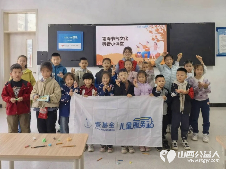 秋暮遇霜降巧做黏土柿----吕梁市离石区青年志愿者协会儿童服务站开展霜降主题公益课堂带领孩子们邂逅晚秋感知传统动手制作创意黏土柿子 - 第1张