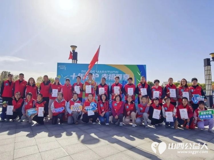 志愿护河奔跑同行----忻州市爱心公益协会组织50余名志愿者助力幸福河湖马拉松公益活动沿途认真捡拾河岸枯枝落叶白色垃圾与各类杂物细致清理河道整治河岸环境卫生 - 第2张