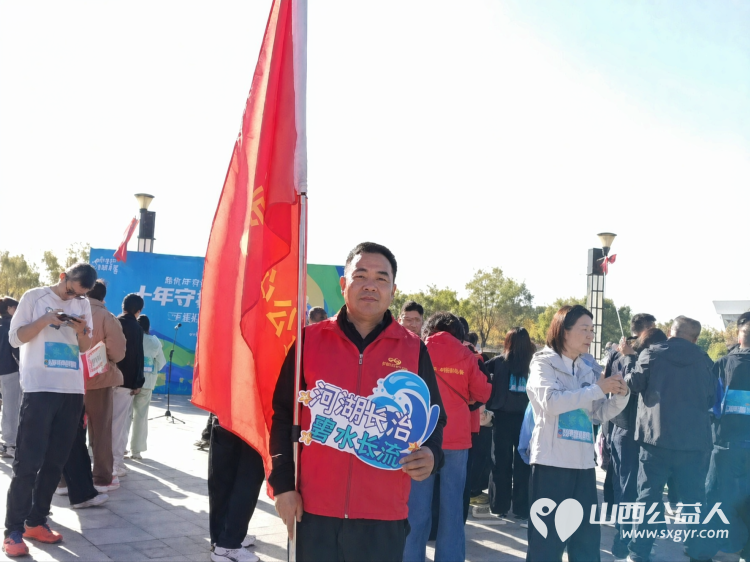 志愿护河奔跑同行----忻州市爱心公益协会组织50余名志愿者助力幸福河湖马拉松公益活动沿途认真捡拾河岸枯枝落叶白色垃圾与各类杂物细致清理河道整治河岸环境卫生 - 第11张